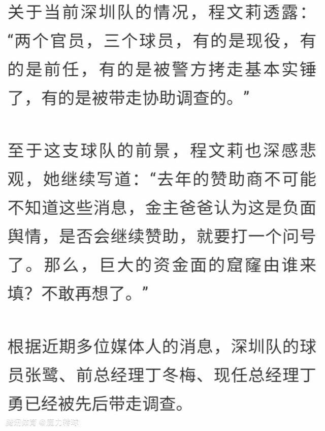 第38分钟，路易斯-迪亚斯突破被解围，外围麦卡利斯特得球轰出一记世界波直挂死角，利物浦2-1富勒姆。